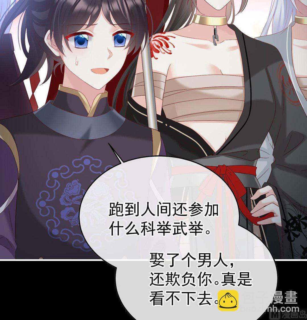 第140话 地府人看不下去了！74