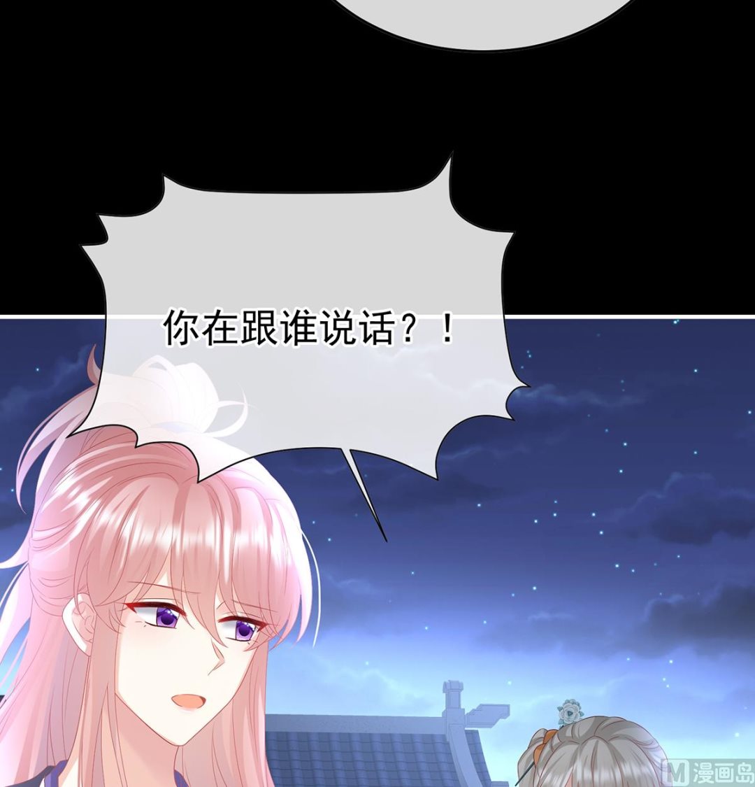 第140话 地府人看不下去了！75