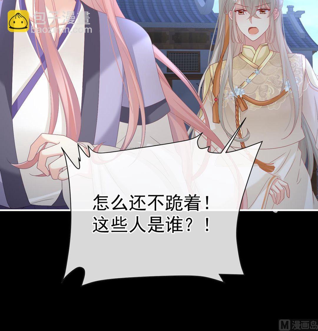 第140话 地府人看不下去了！76