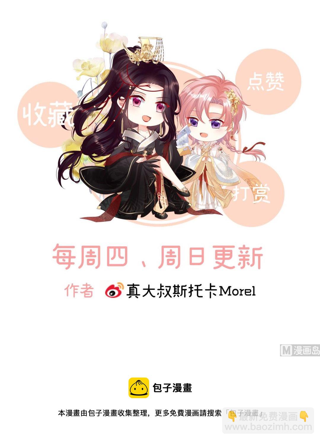 第140话 地府人看不下去了！79