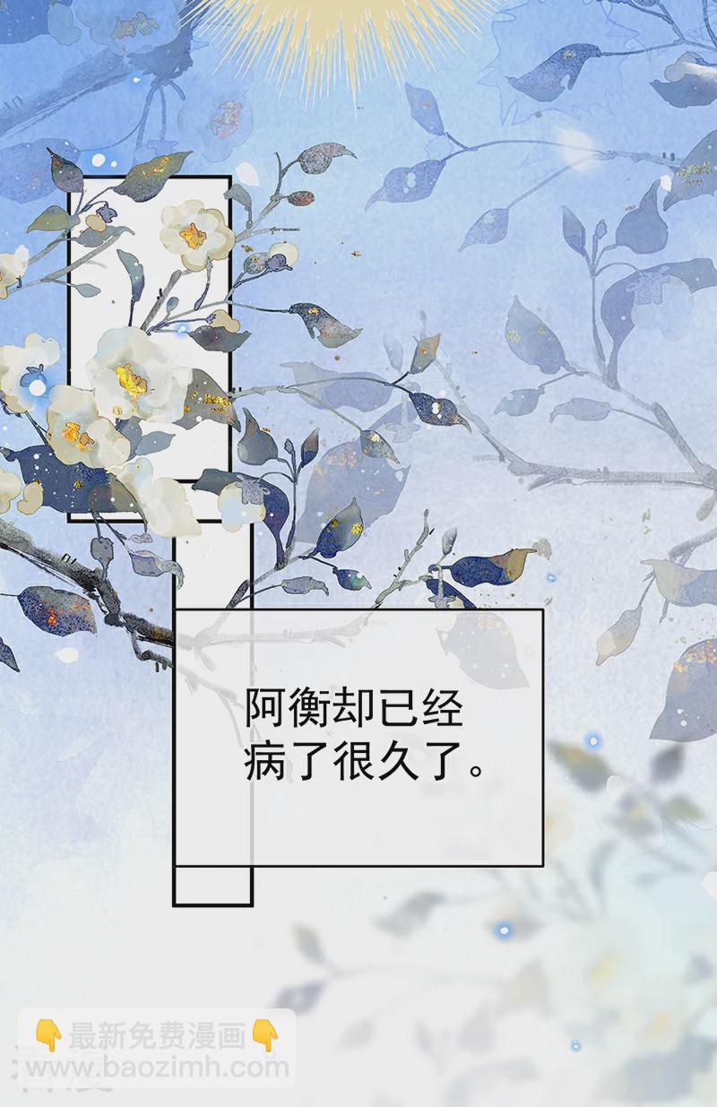 第145话 天意难违10