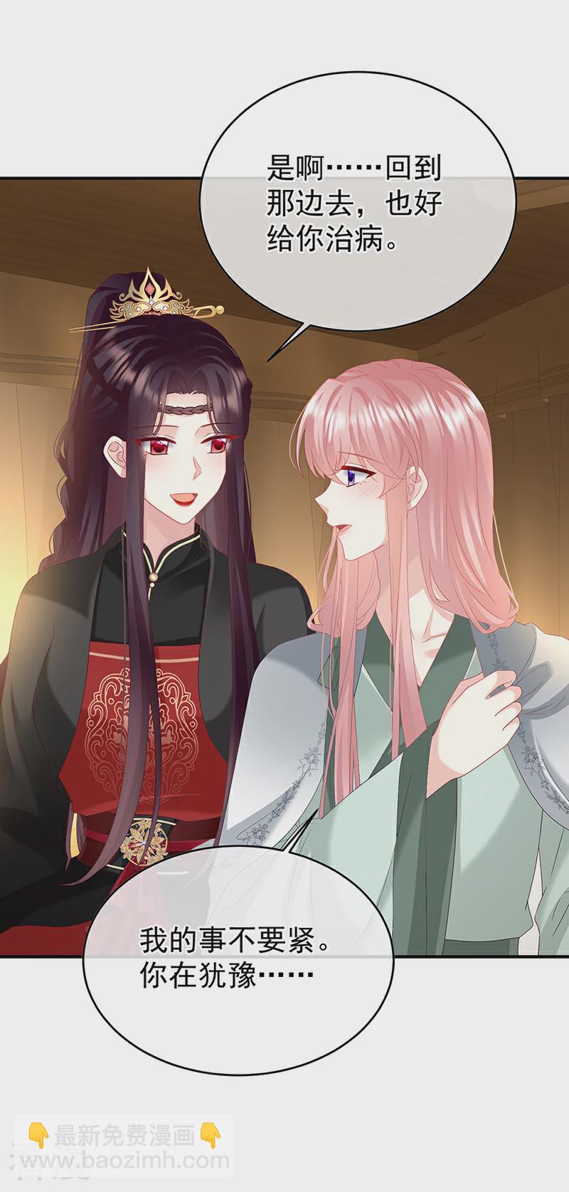 第145话 天意难违14