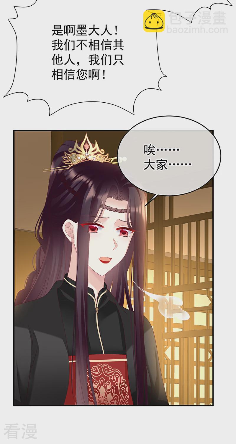第145话 天意难违17