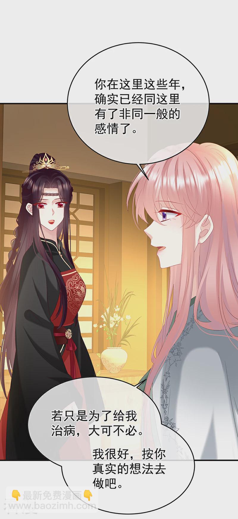 第145话 天意难违18