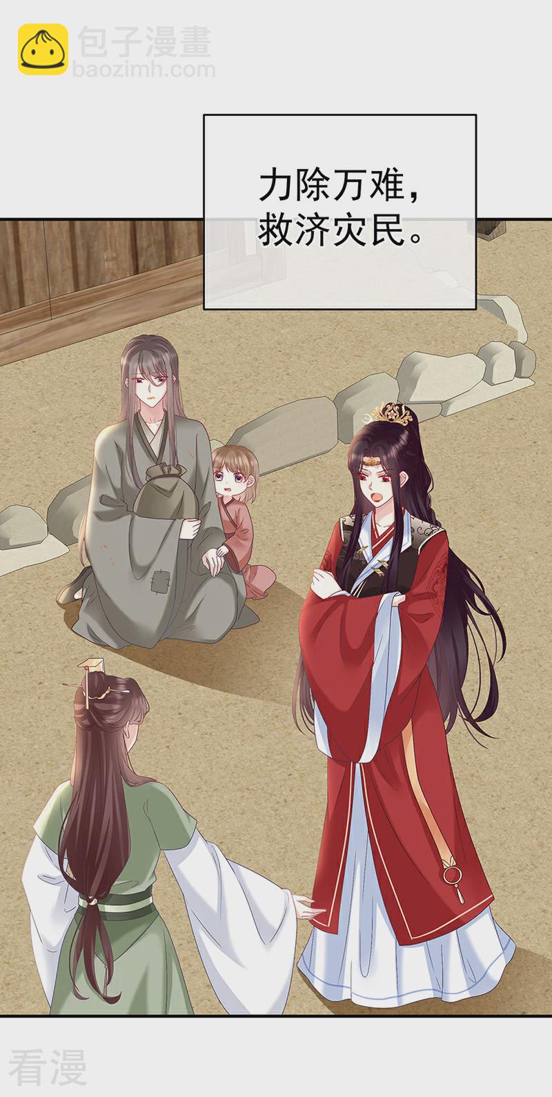 第145话 天意难违2