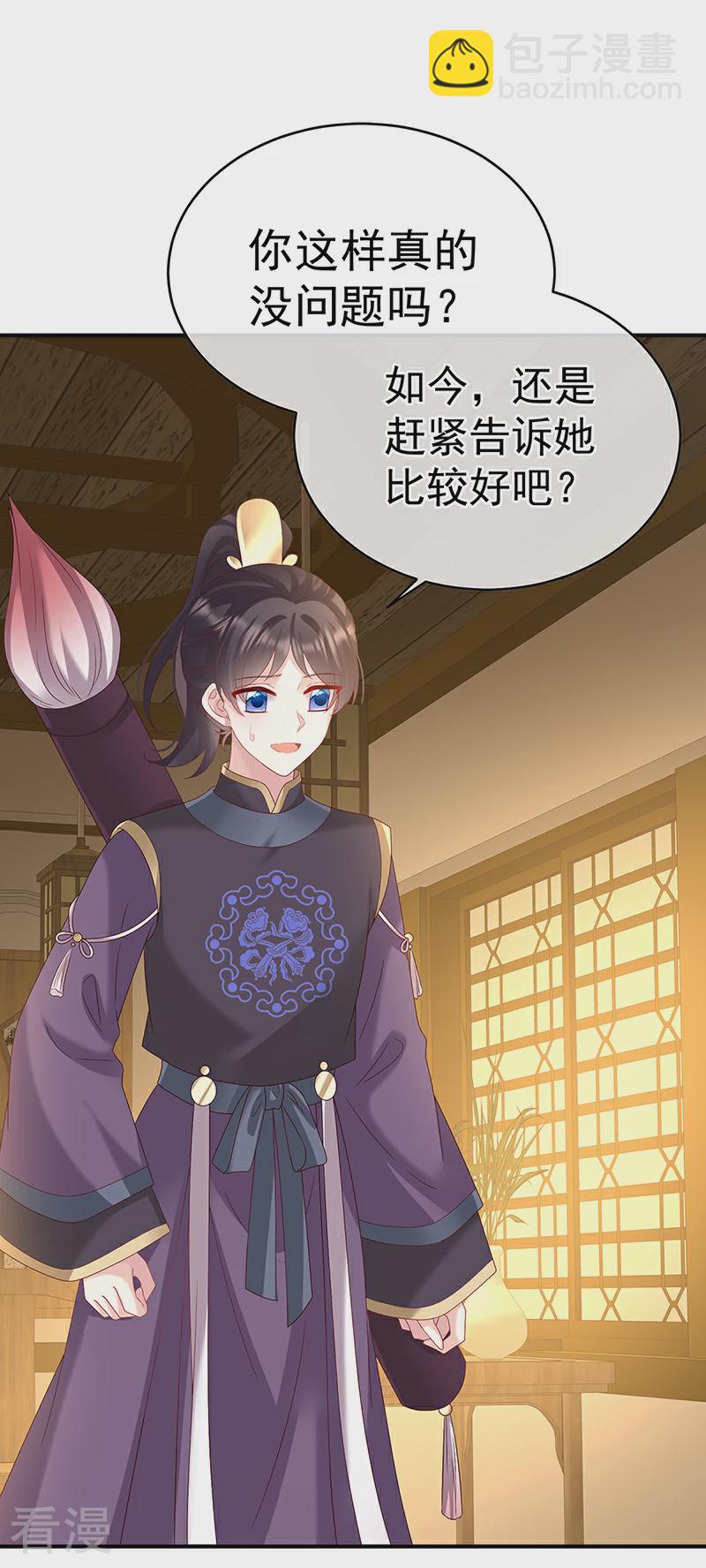 第145话 天意难违21