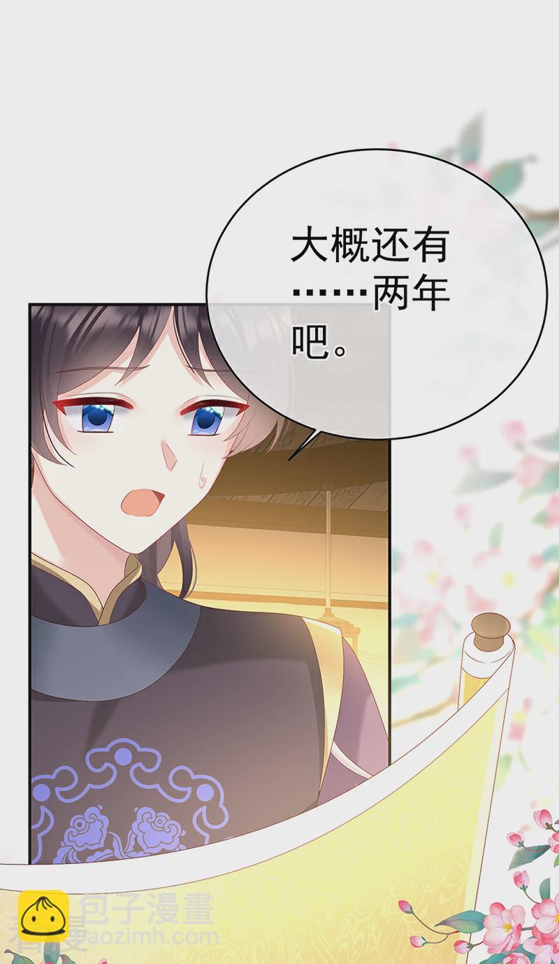 第145话 天意难违23