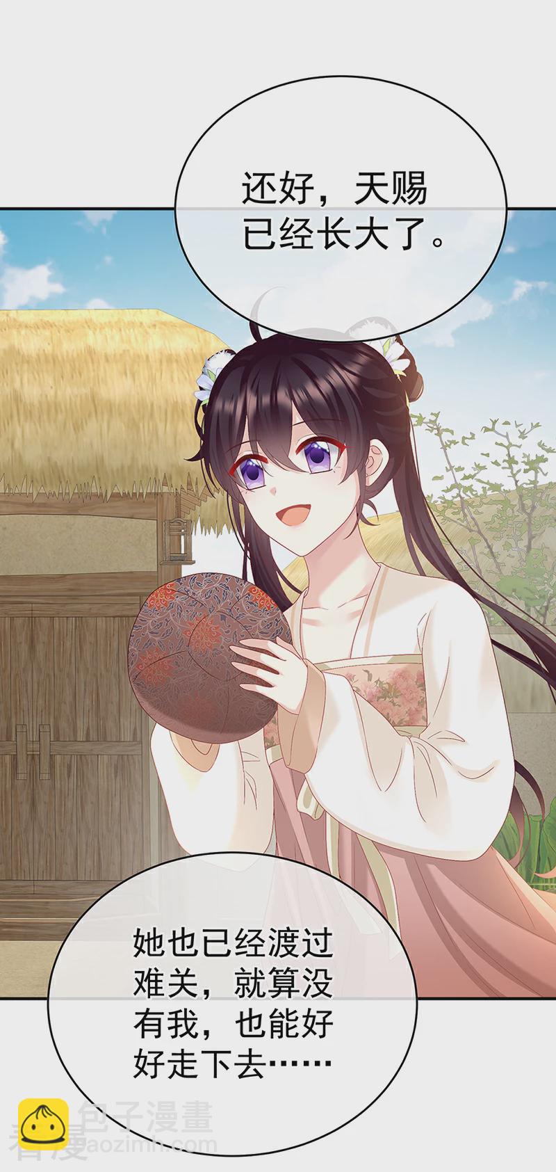 第145话 天意难违25