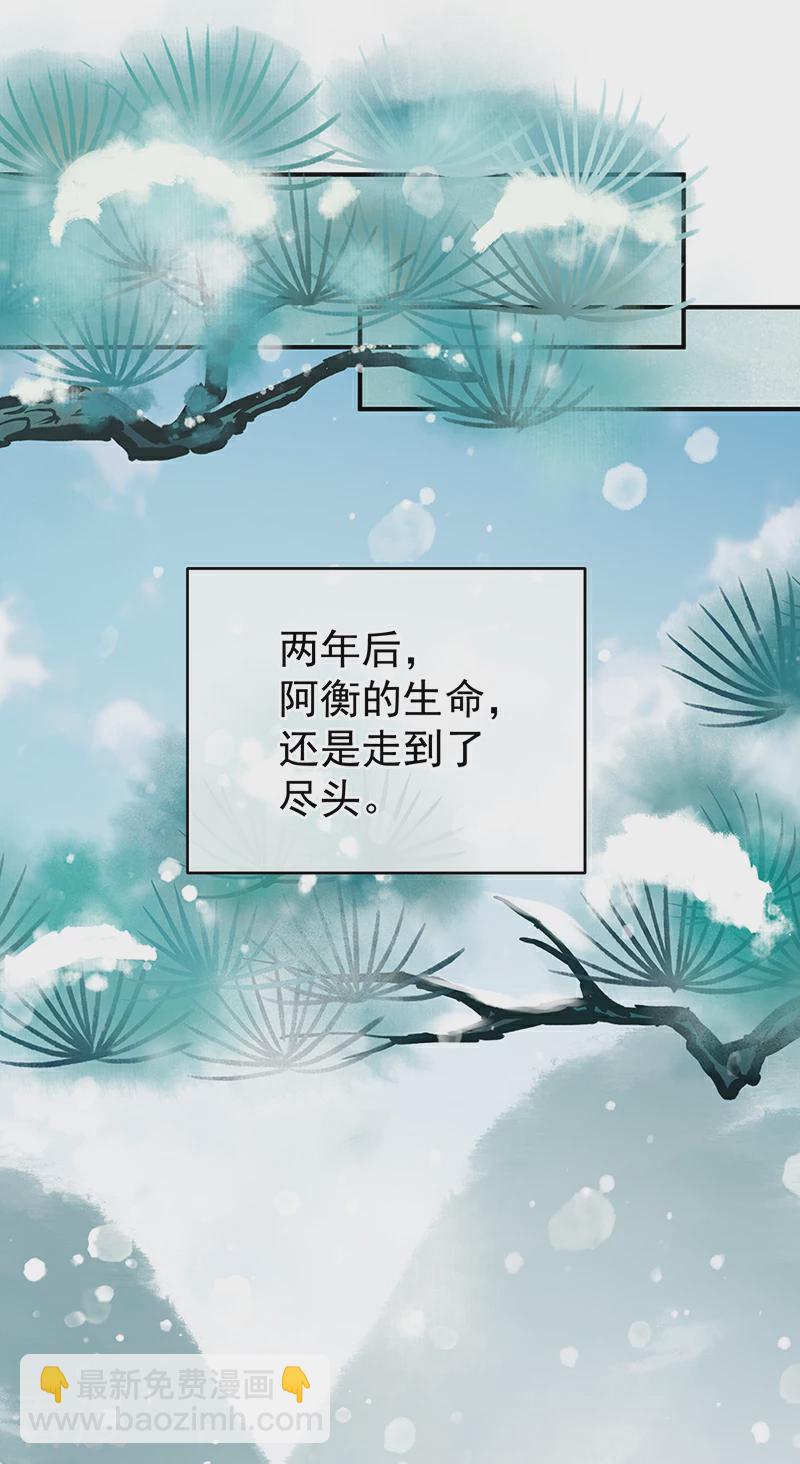 第145话 天意难违27