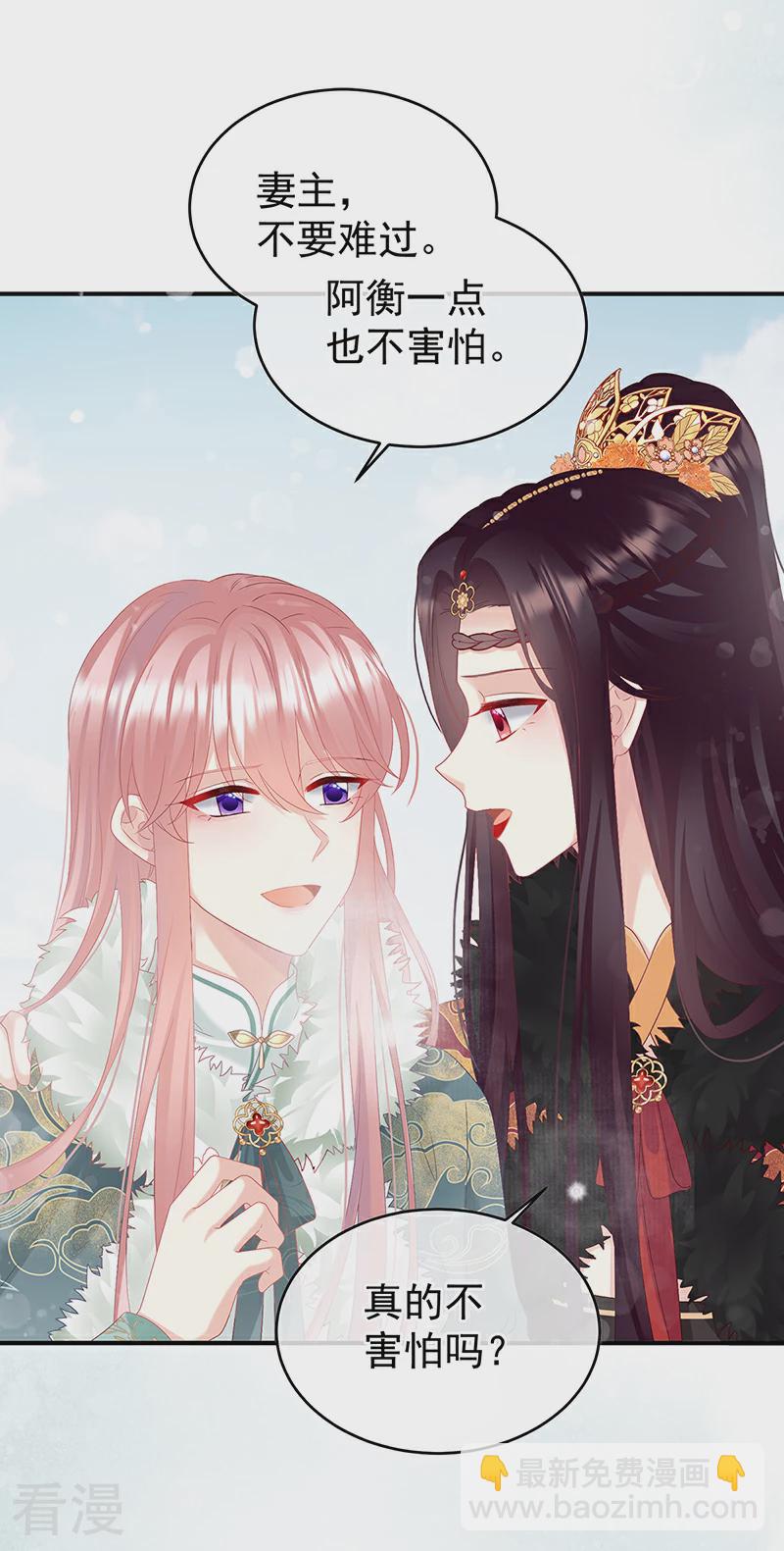 第145话 天意难违31