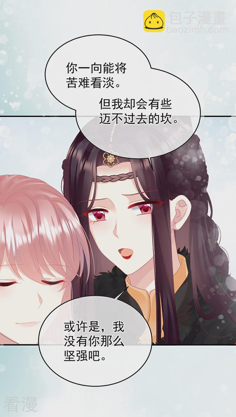 第145话 天意难违32
