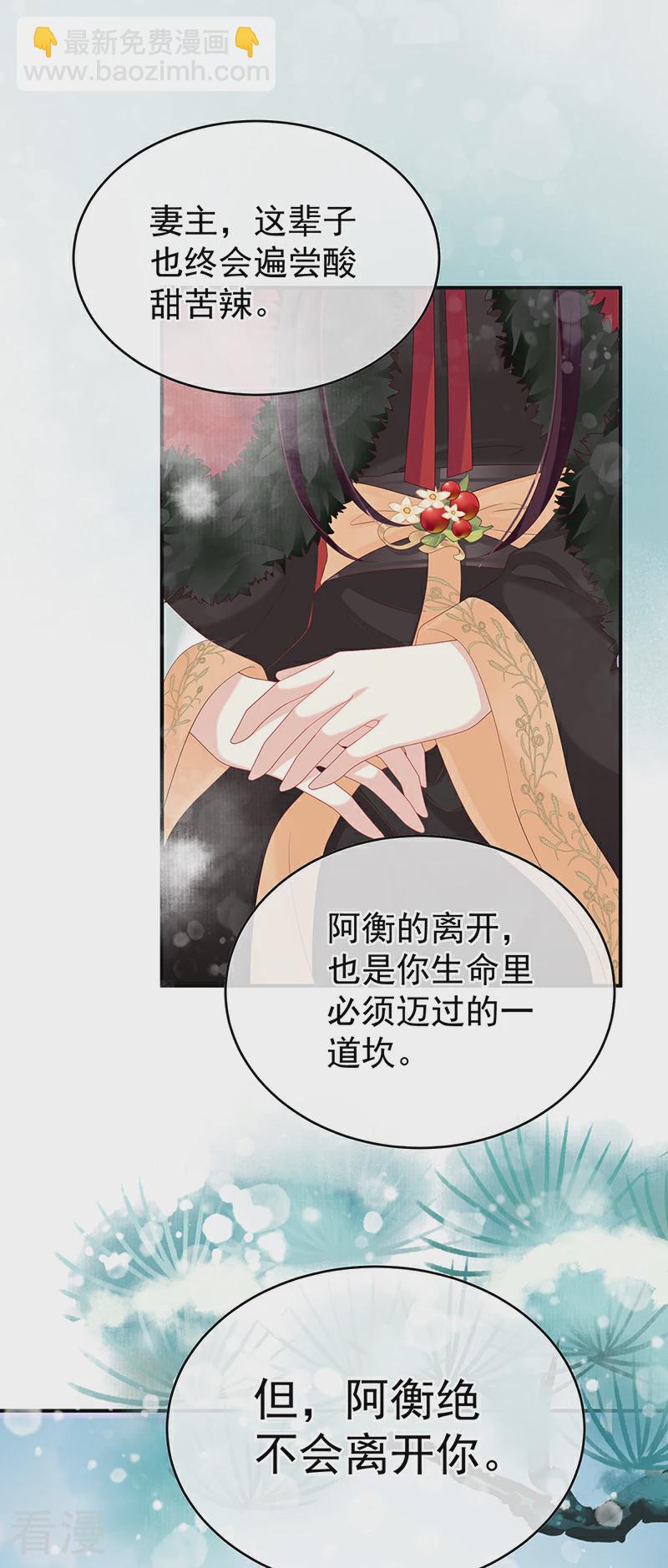 第145话 天意难违34