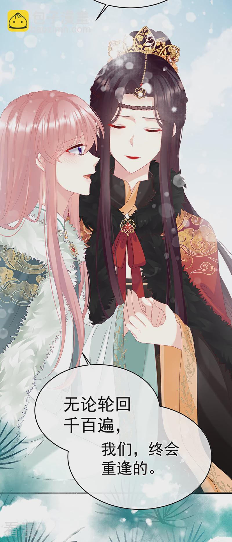 第145话 天意难违35
