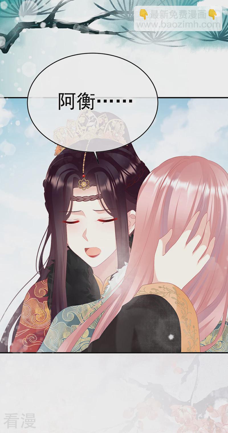 第145话 天意难违36