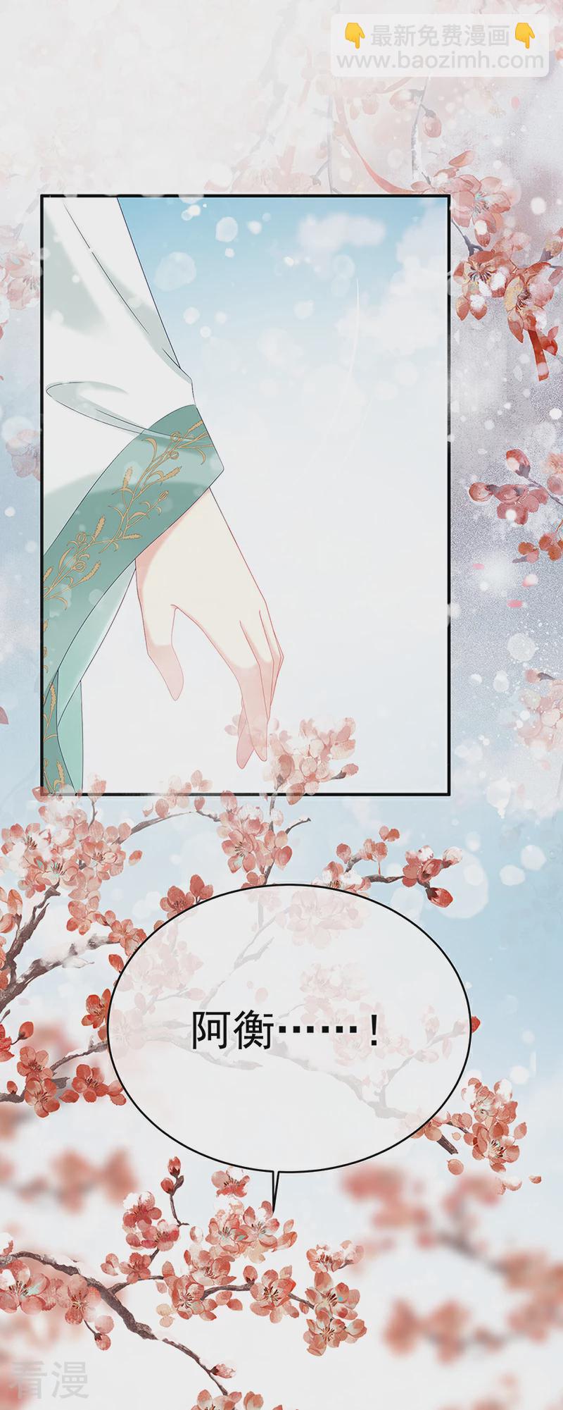 第145话 天意难违37