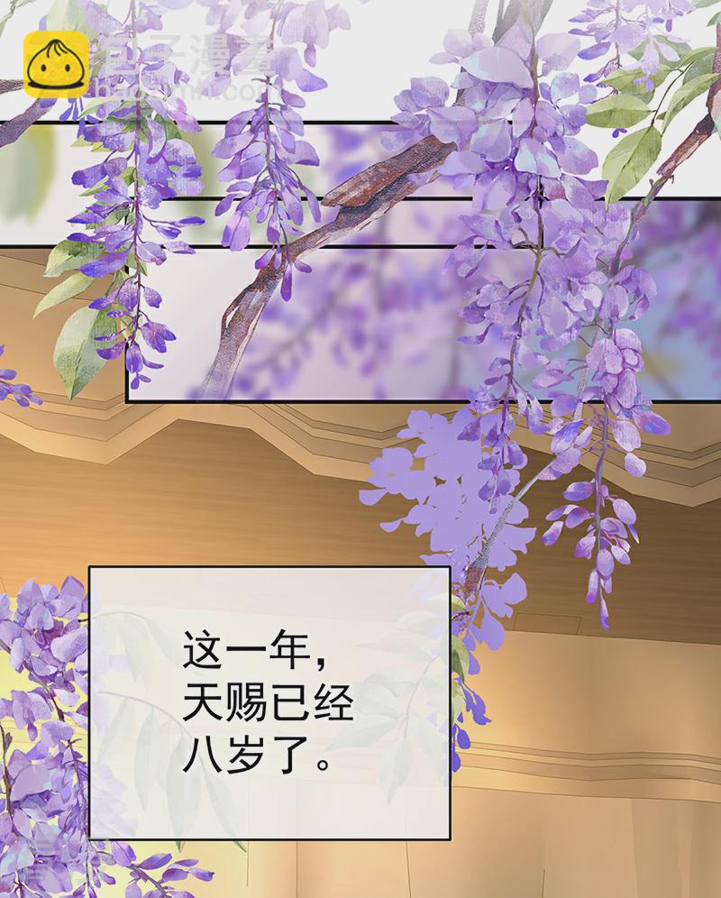 第145话 天意难违5