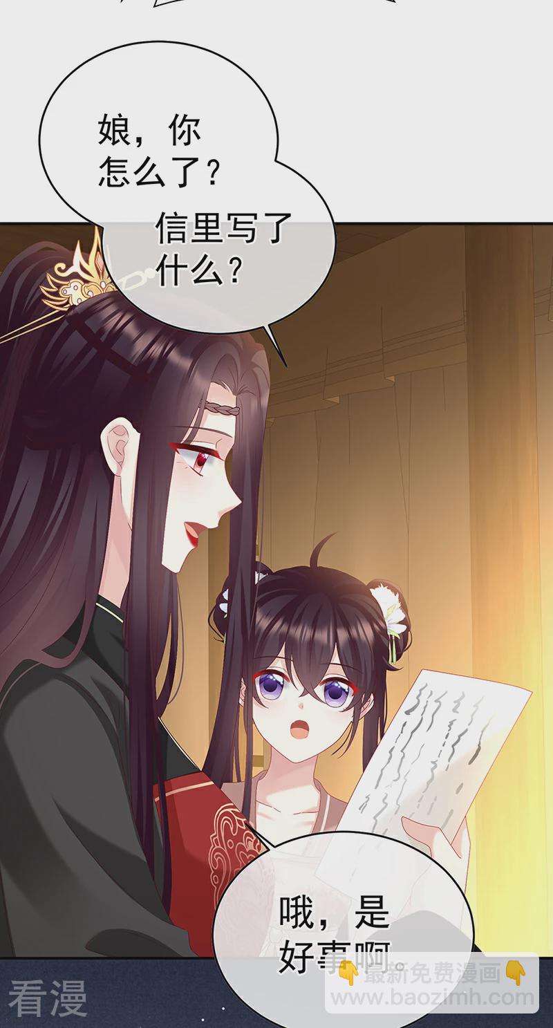 第145话 天意难违8