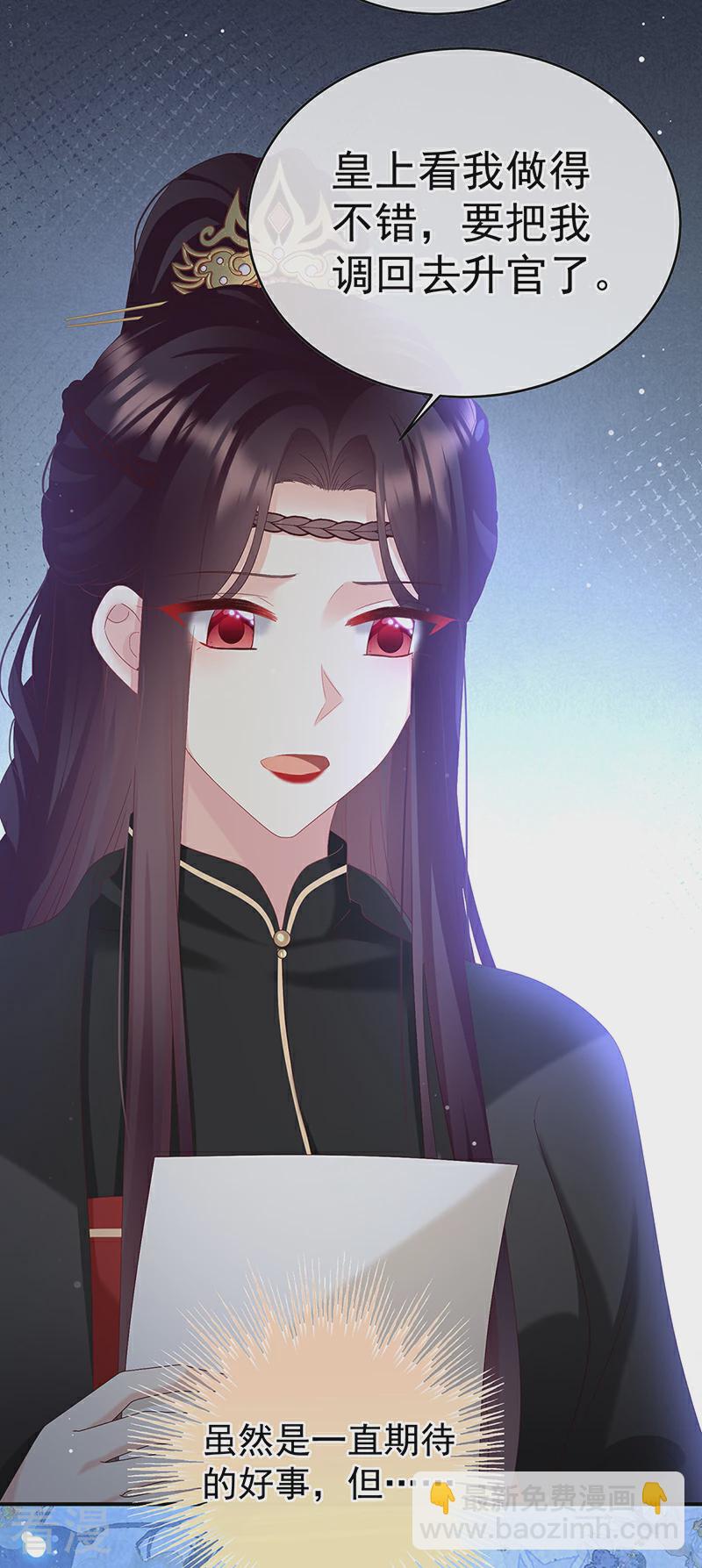 第145话 天意难违9