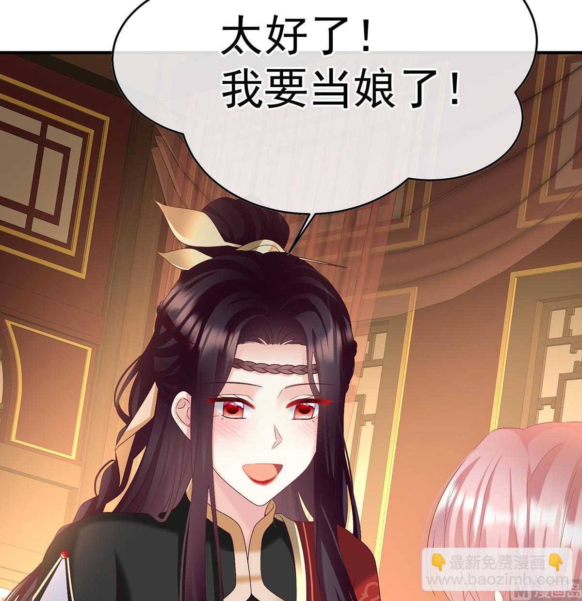 第142话 为人父母10