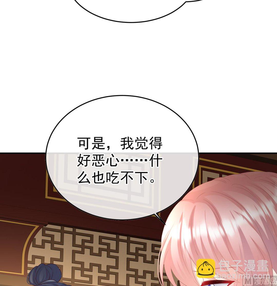 第142话 为人父母12