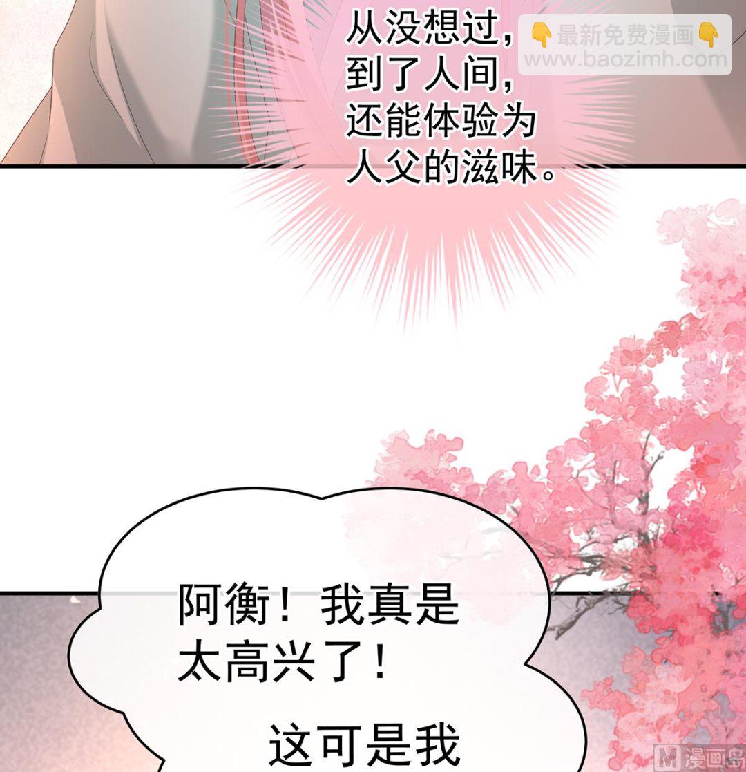 第142话 为人父母16