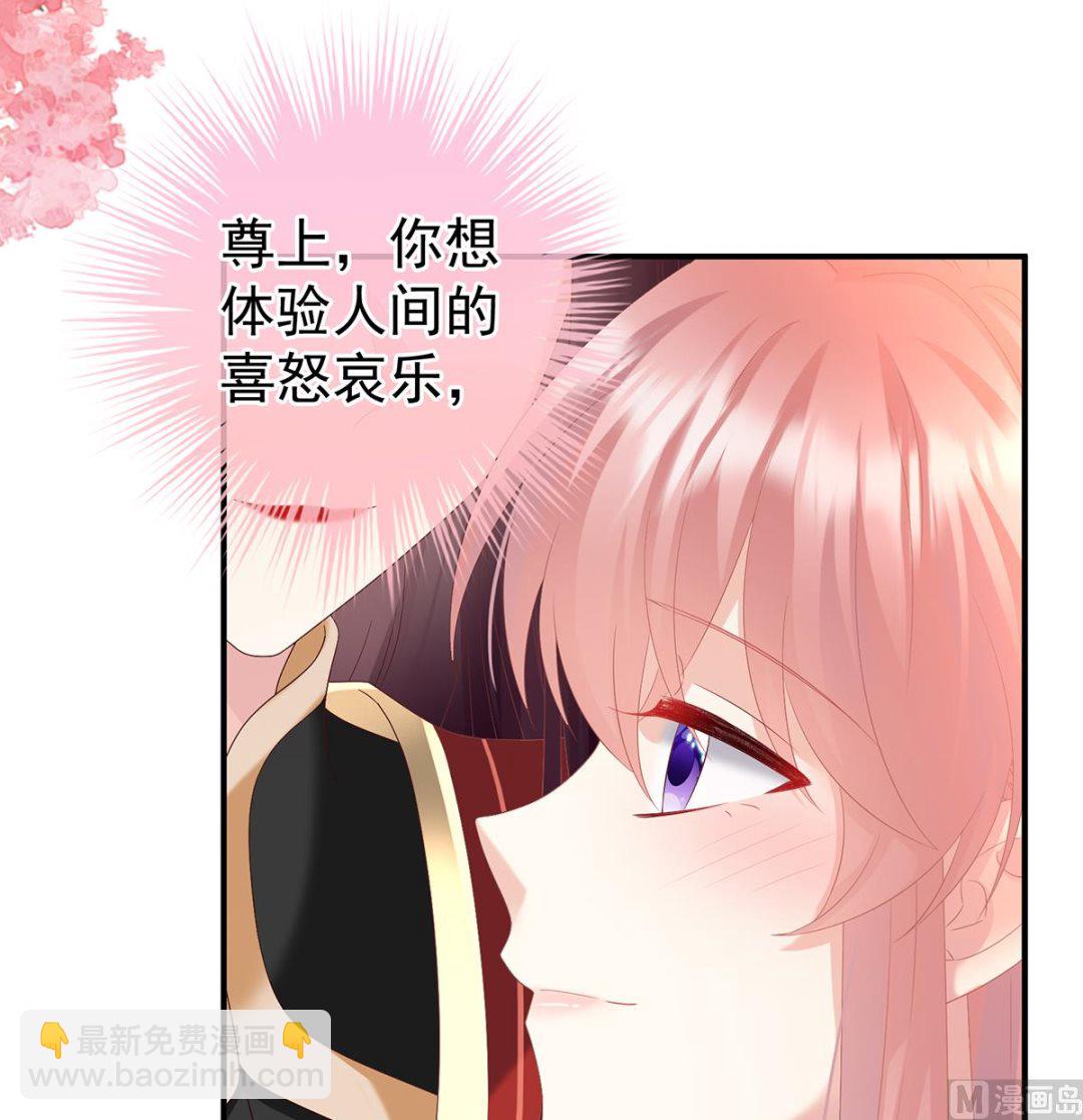 第142话 为人父母19