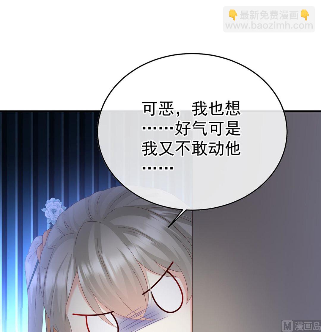 第142话 为人父母22
