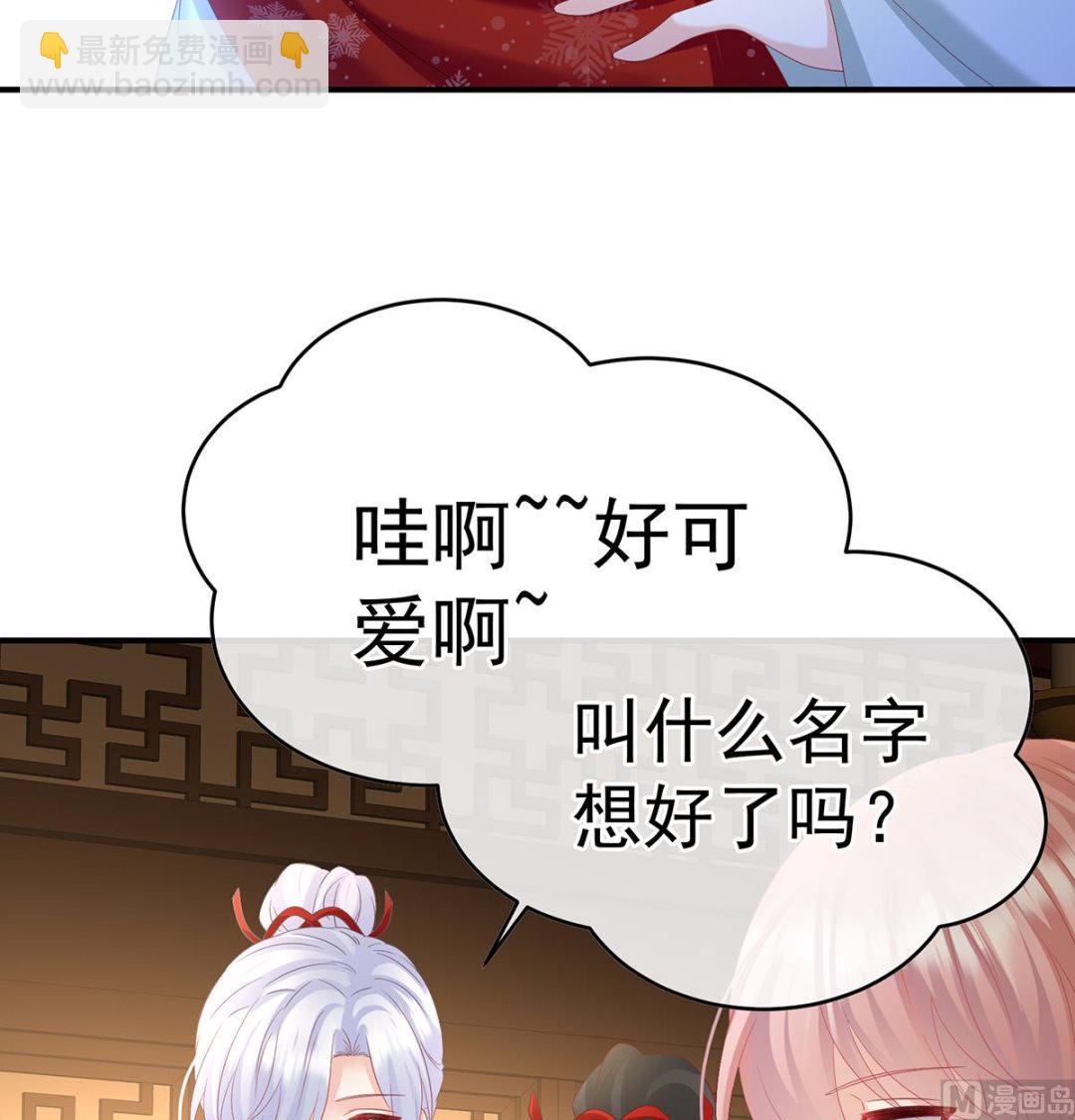 第142话 为人父母31