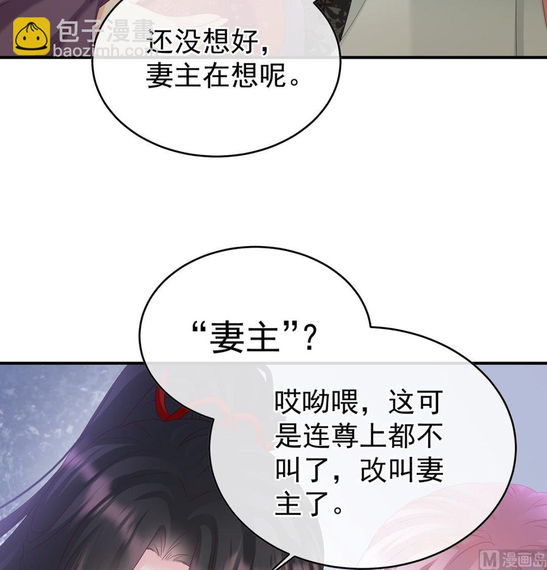 第142话 为人父母33