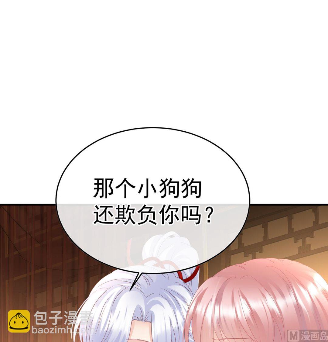 第142话 为人父母37