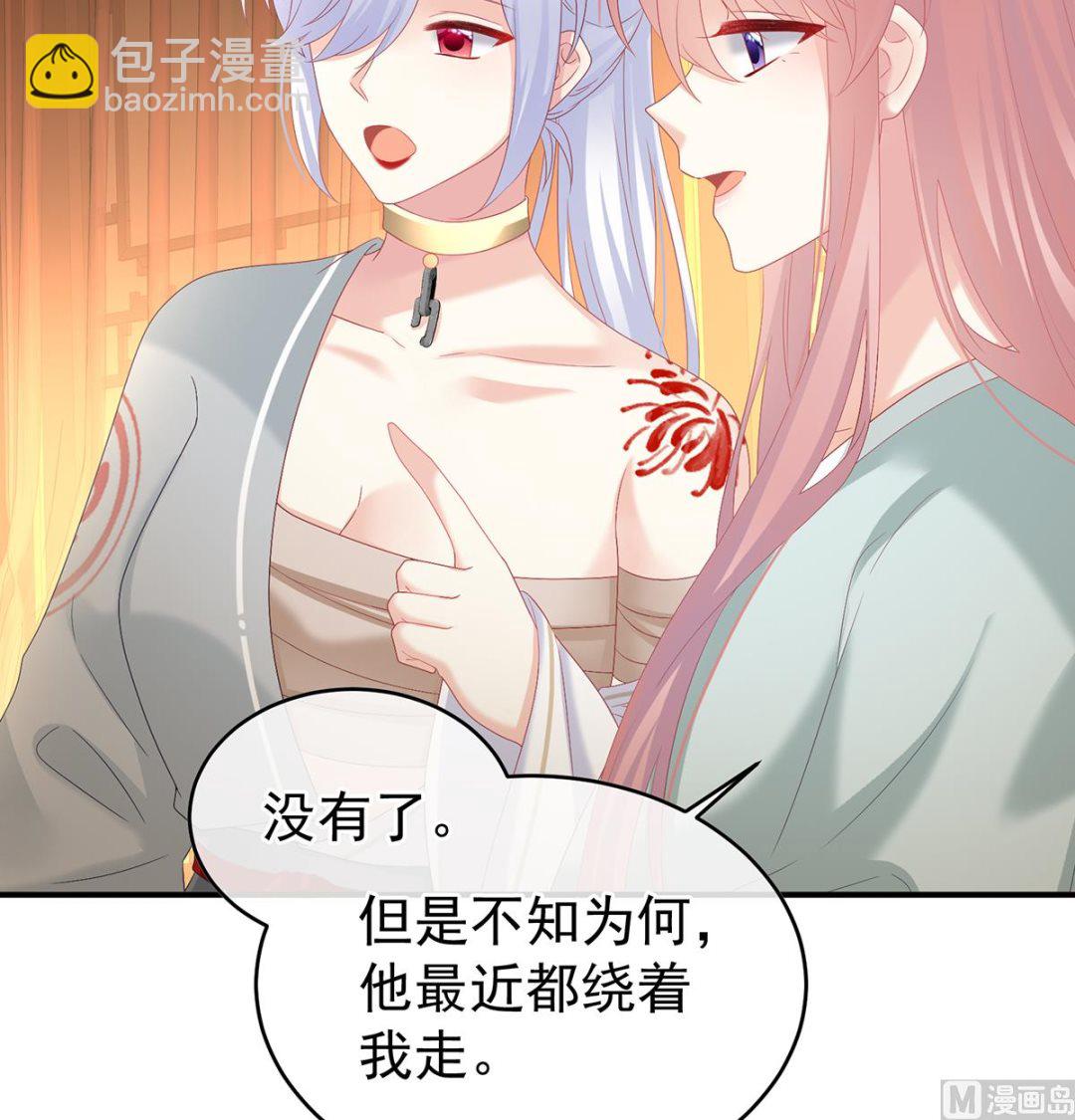 第142话 为人父母38