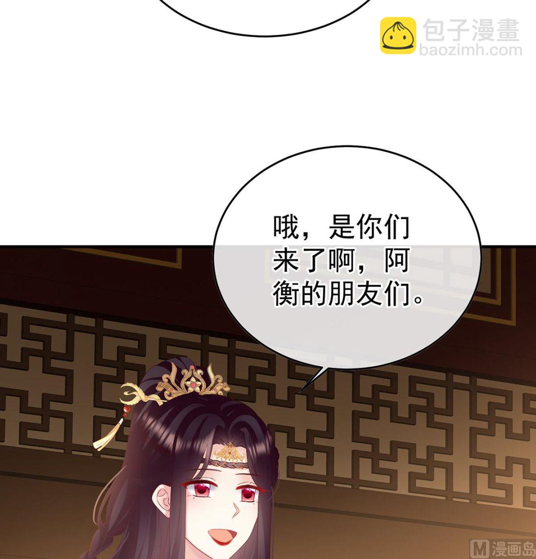 第142话 为人父母39