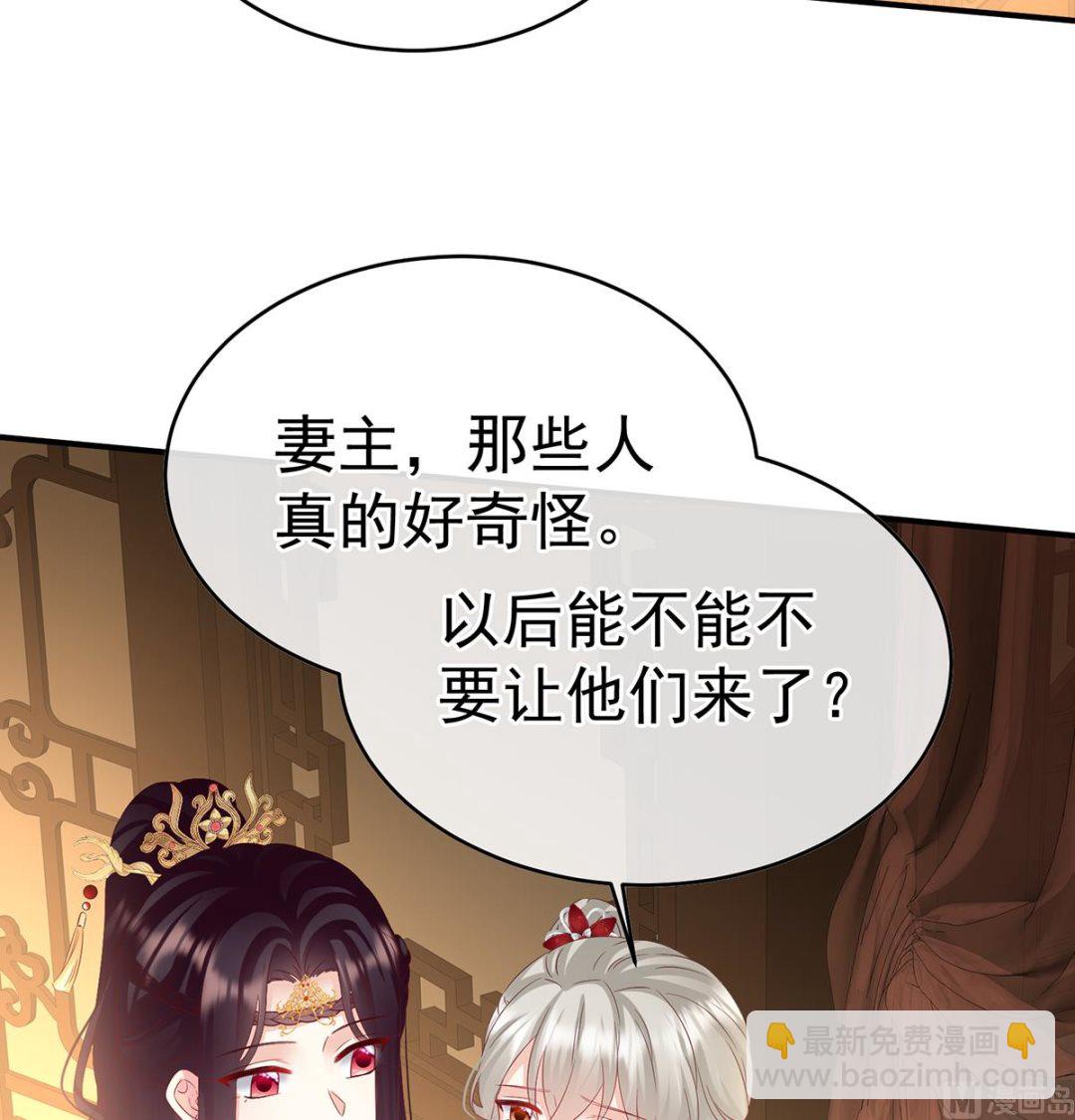 第142话 为人父母41