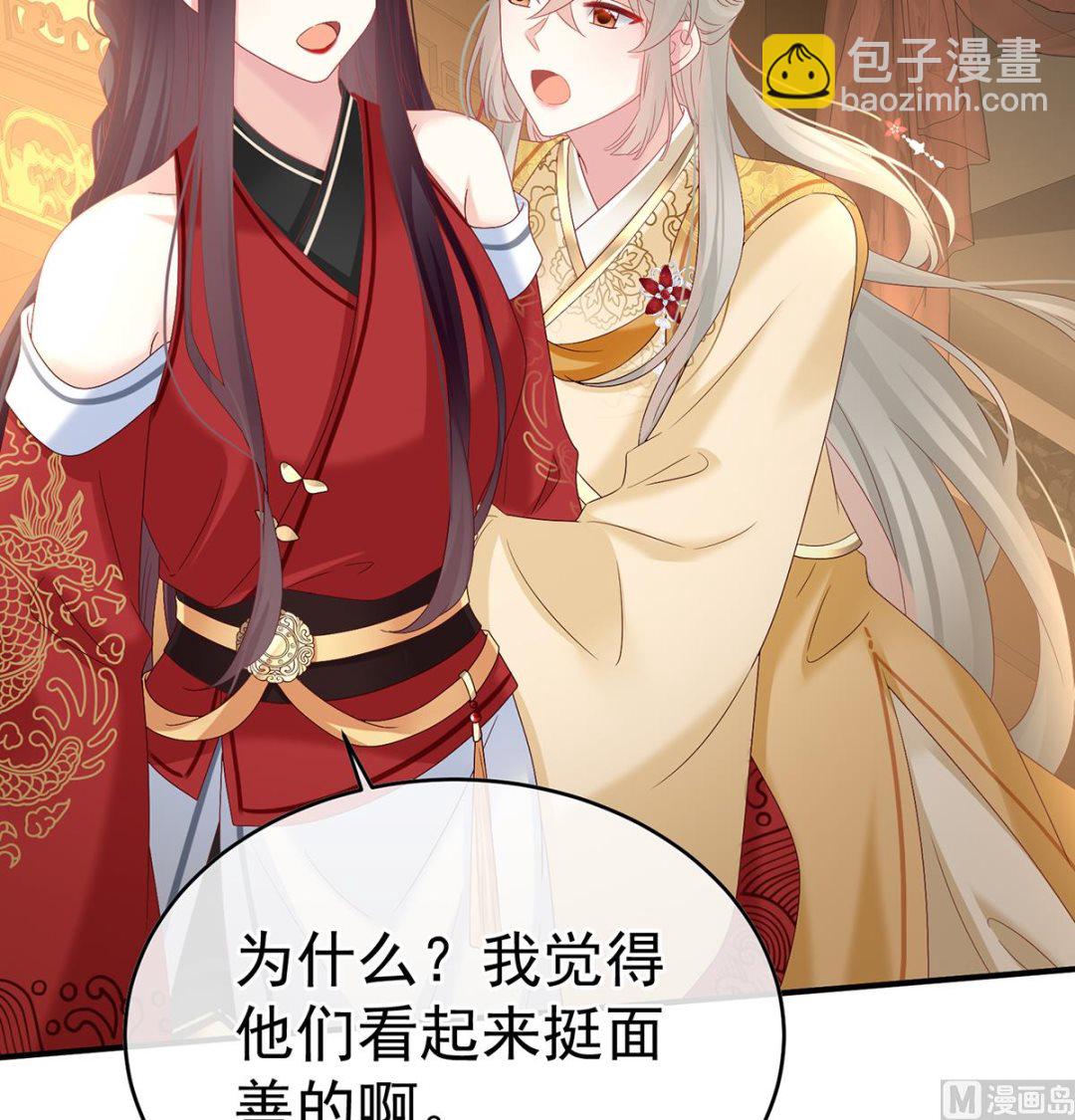 第142话 为人父母42