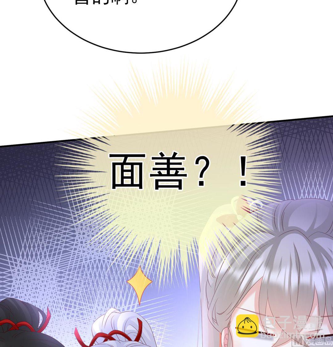 第142话 为人父母43