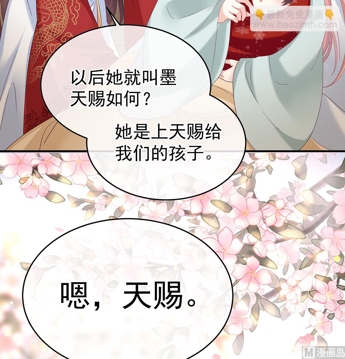 第142话 为人父母46