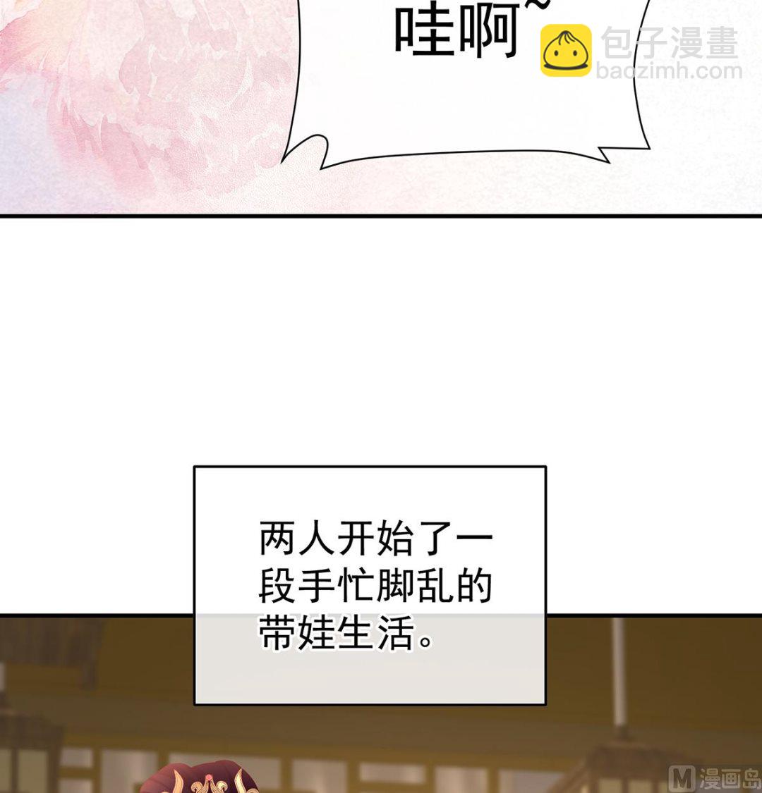 第142话 为人父母55