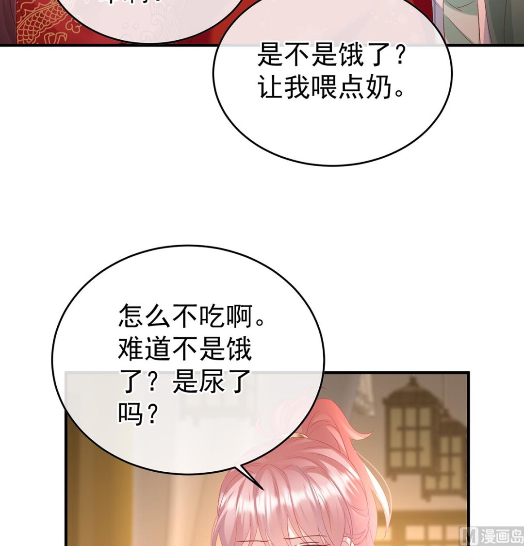 第142话 为人父母57
