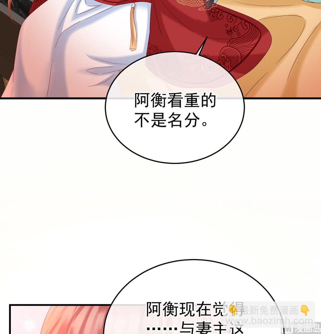 第142话 为人父母66