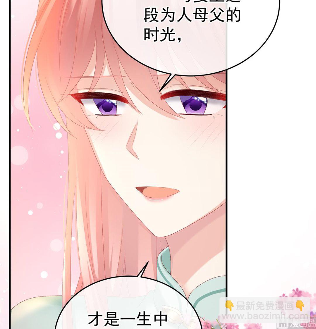 第142话 为人父母67