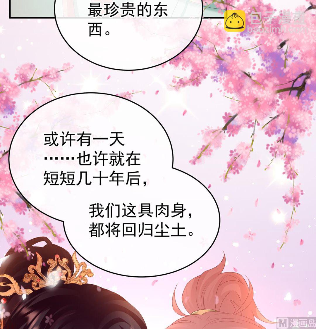第142话 为人父母68