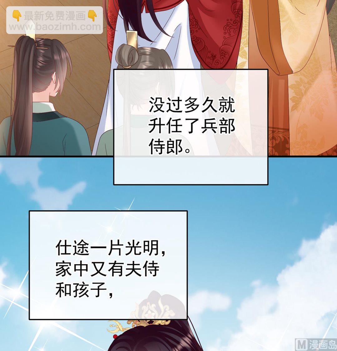 第142话 为人父母72