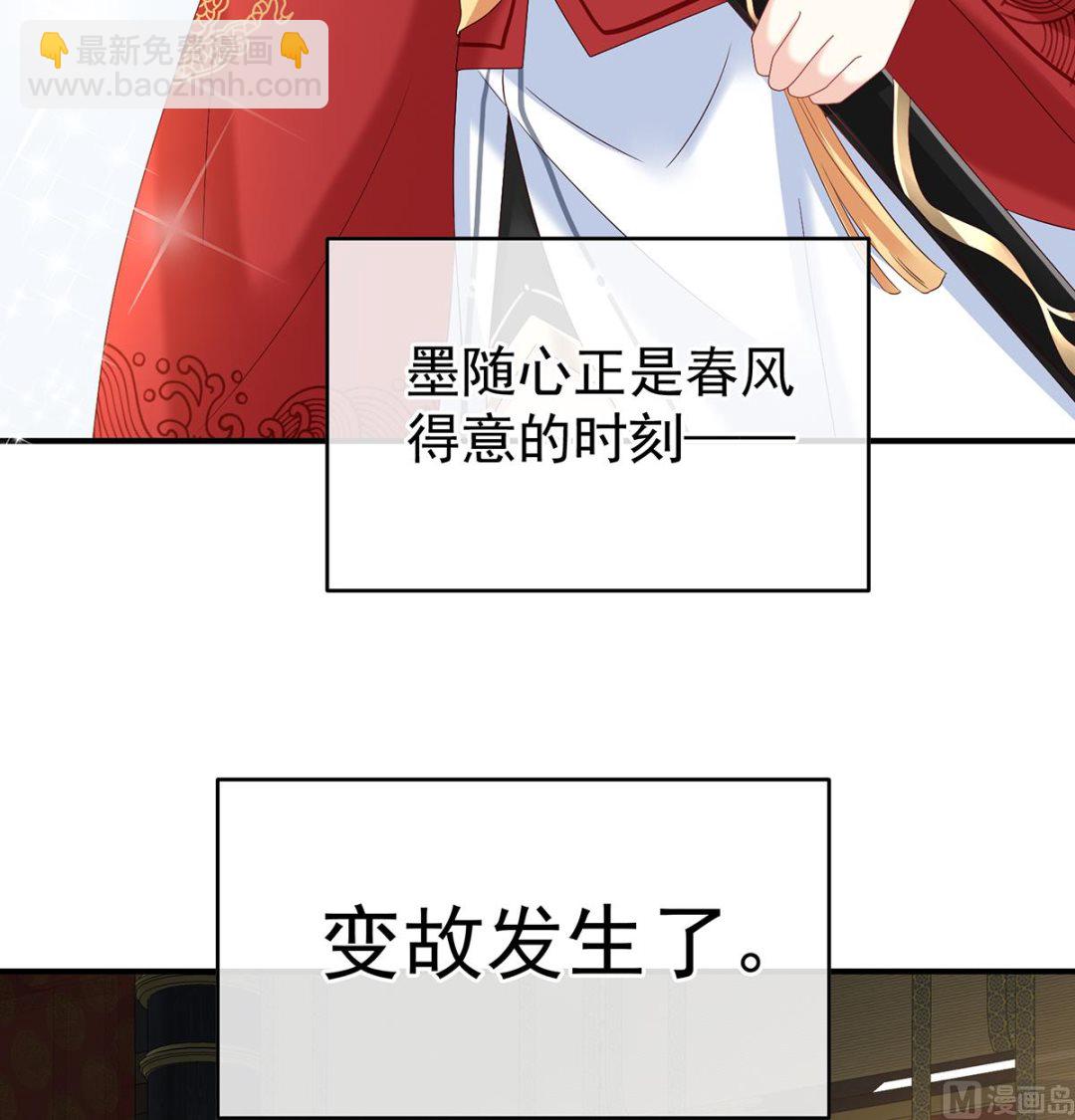 第142话 为人父母74