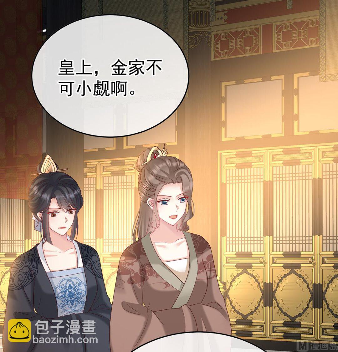 第142话 为人父母75