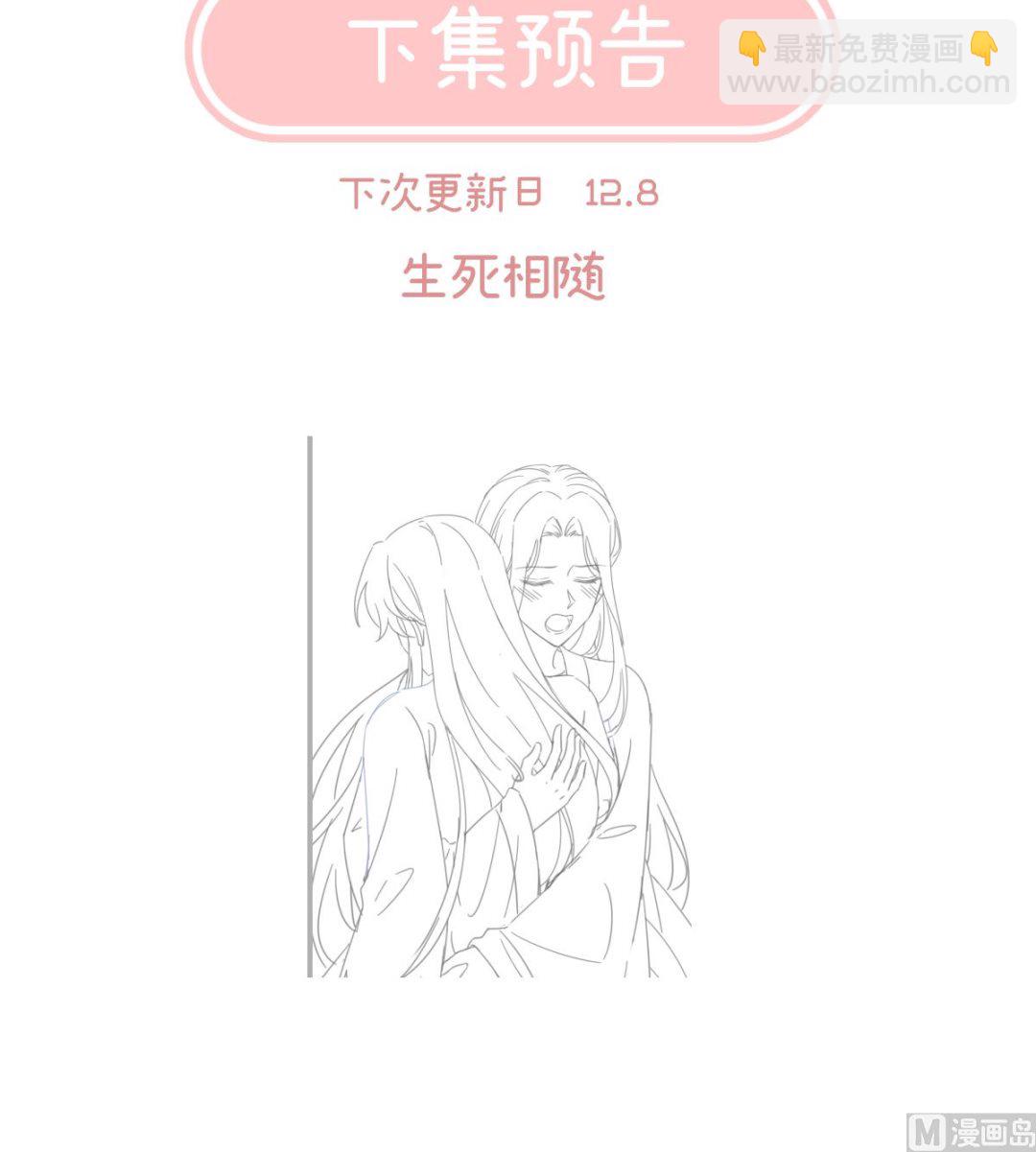 第142话 为人父母78