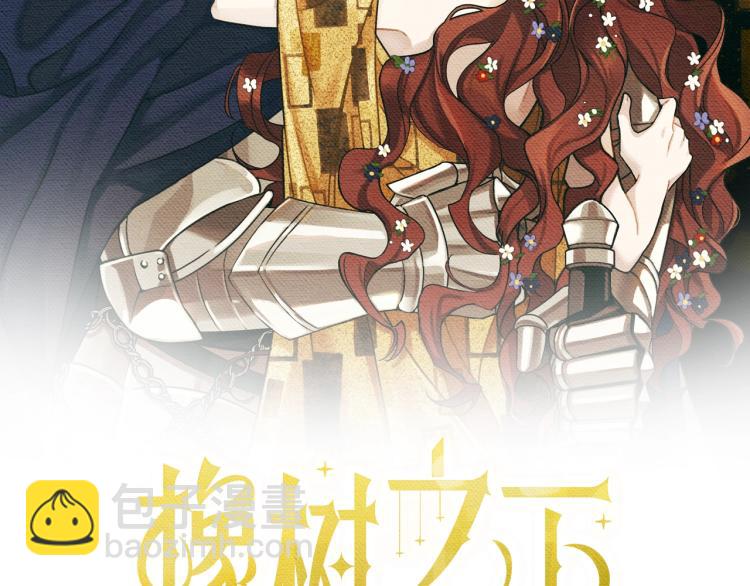 第15话 不舍1
