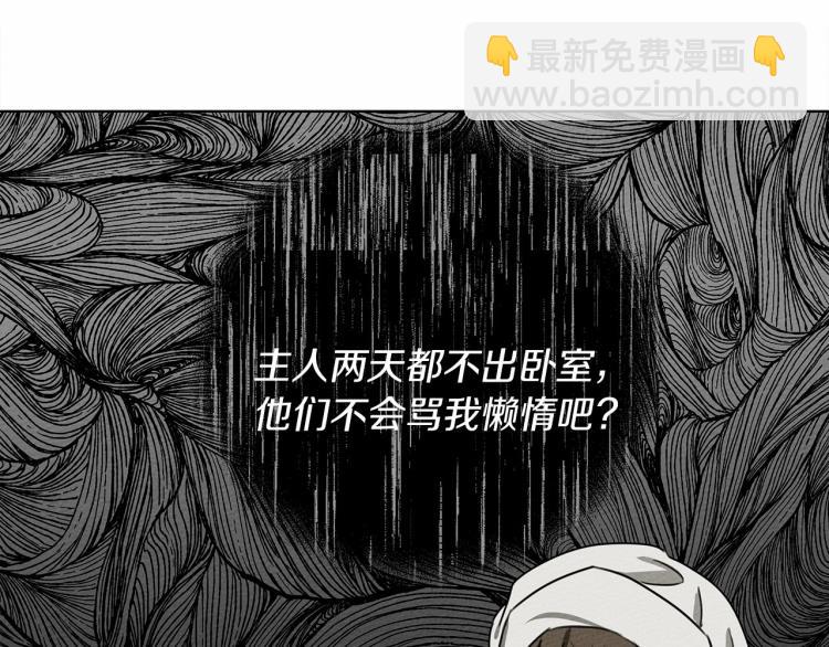 第15话 不舍141