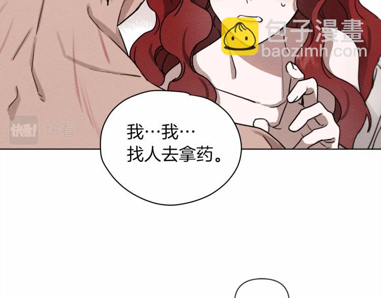 第15话 不舍167