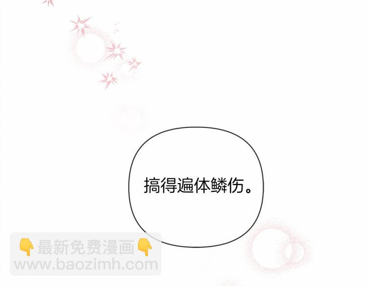 第15话 不舍179