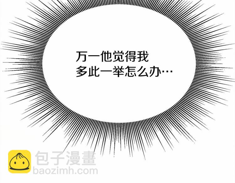 第15话 不舍18